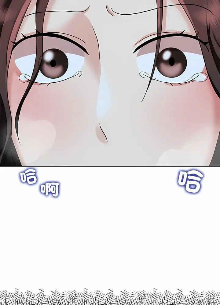 漫画《疯了才结婚》第14话第52张图