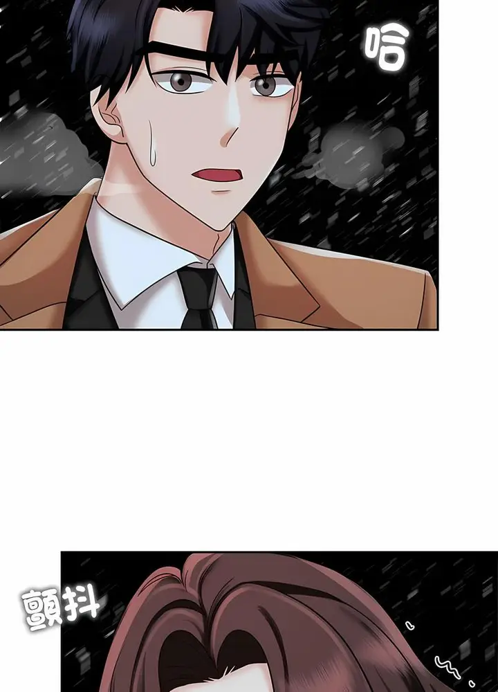 漫画《疯了才结婚》第14话第56张图