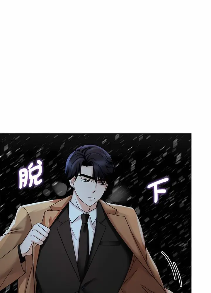 漫画《疯了才结婚》第14话第60张图