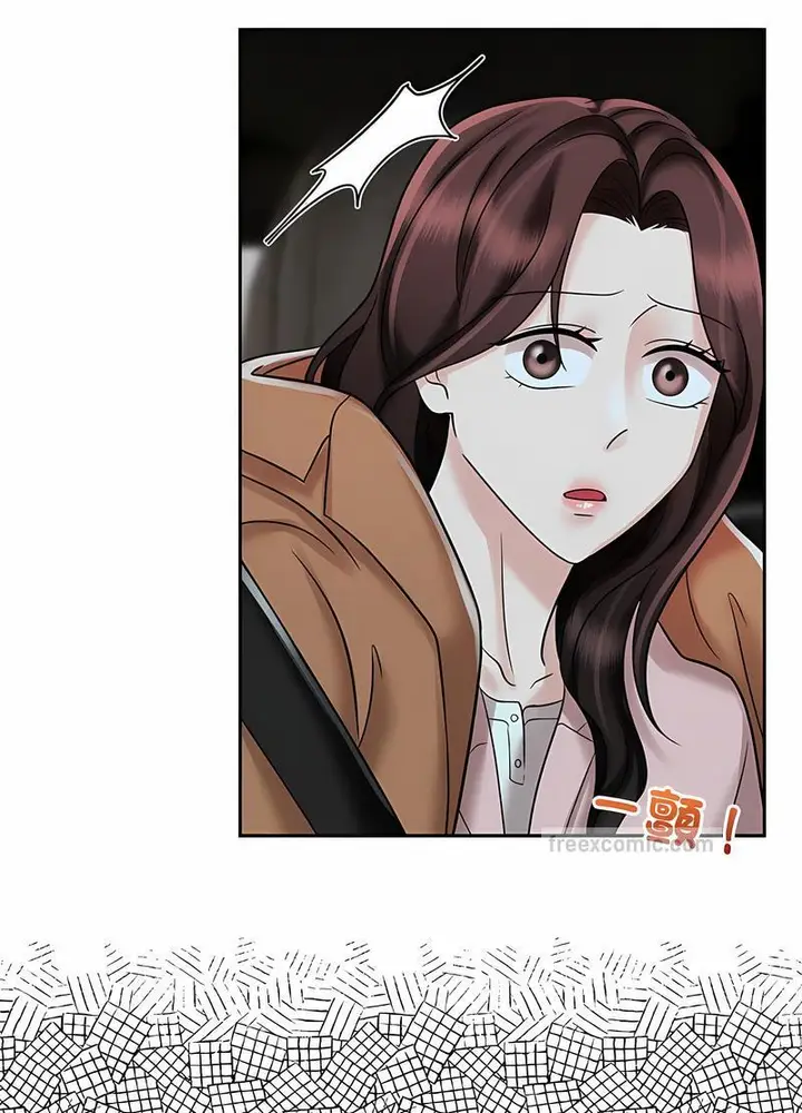 漫画《疯了才结婚》第14话第72张图