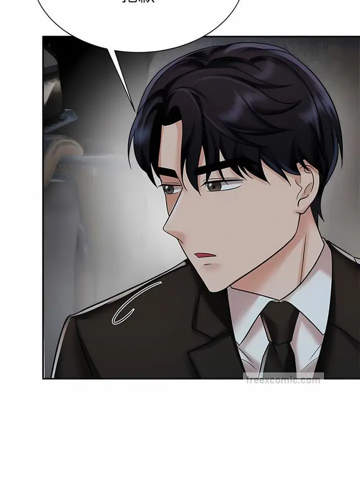 漫画《疯了才结婚》第14话第81张图