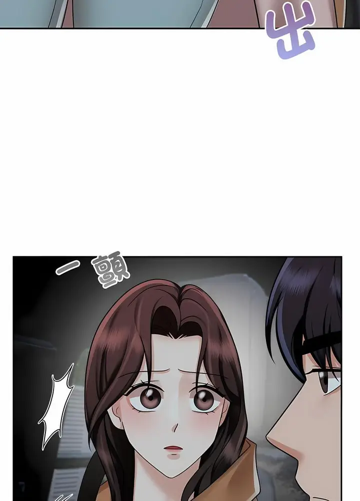 漫画《疯了才结婚》第14话第84张图