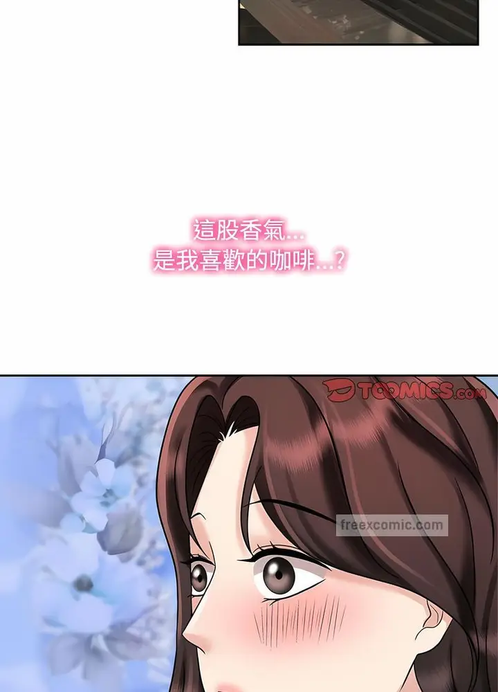 漫画《疯了才结婚》第15话第27张图