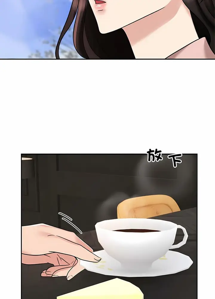 漫画《疯了才结婚》第15话第28张图