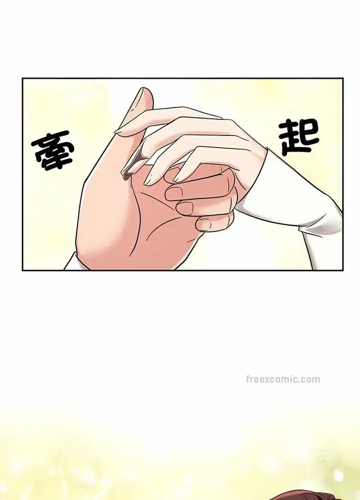 漫画《疯了才结婚》第15话第54张图
