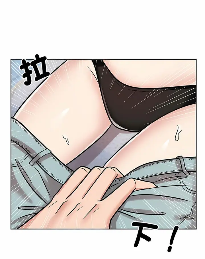 漫画《疯了才结婚》第15话第73张图