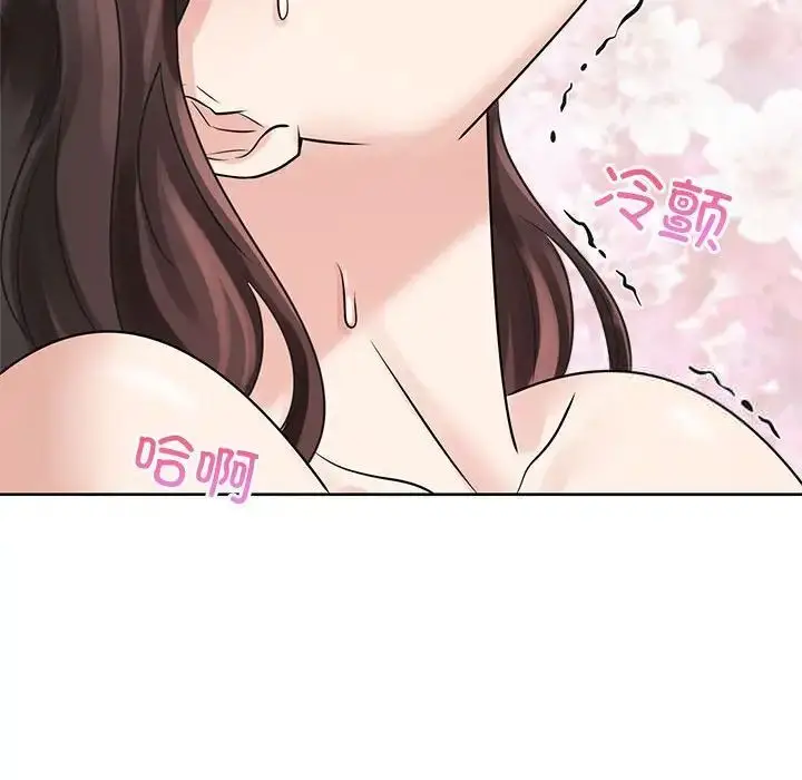 漫画《疯了才结婚》第16话第100张图