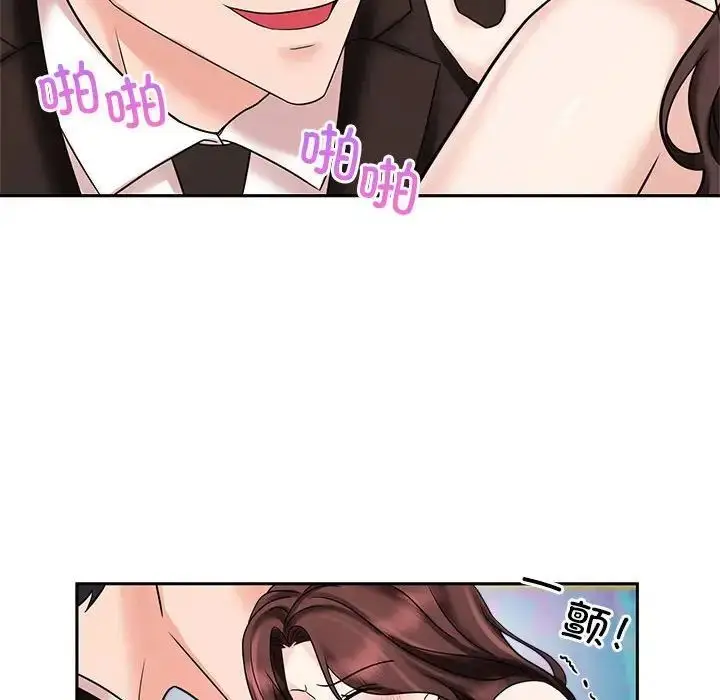漫画《疯了才结婚》第16话第12张图