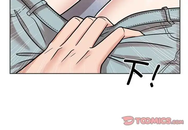 漫画《疯了才结婚》第16话第2张图