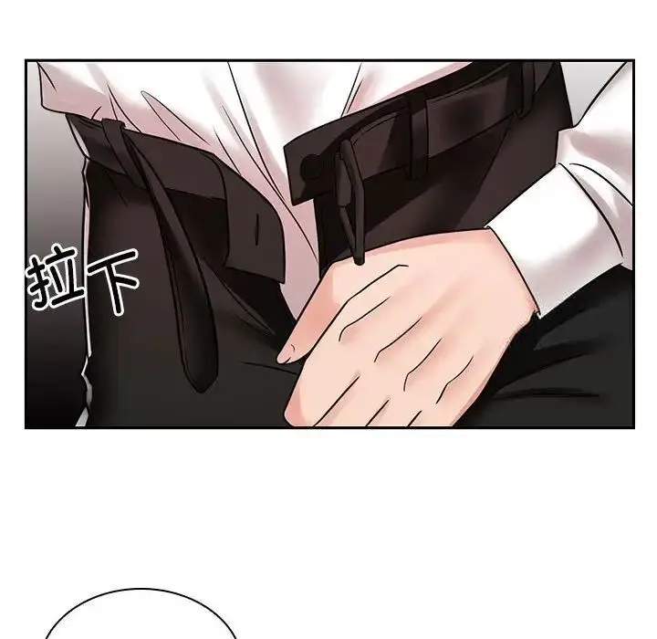 漫画《疯了才结婚》第16话第49张图