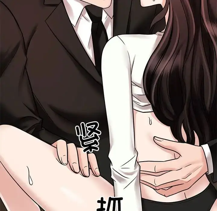 漫画《疯了才结婚》第16话第5张图