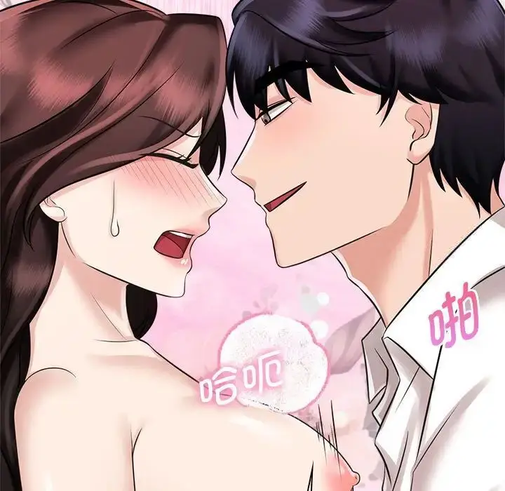 漫画《疯了才结婚》第16话第69张图