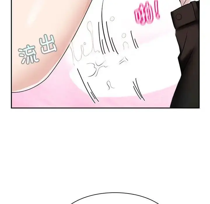 漫画《疯了才结婚》第16话第71张图
