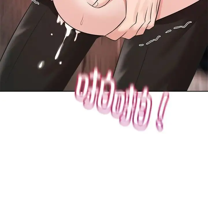 漫画《疯了才结婚》第16话第96张图