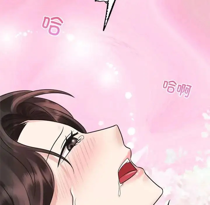 漫画《疯了才结婚》第16话第99张图
