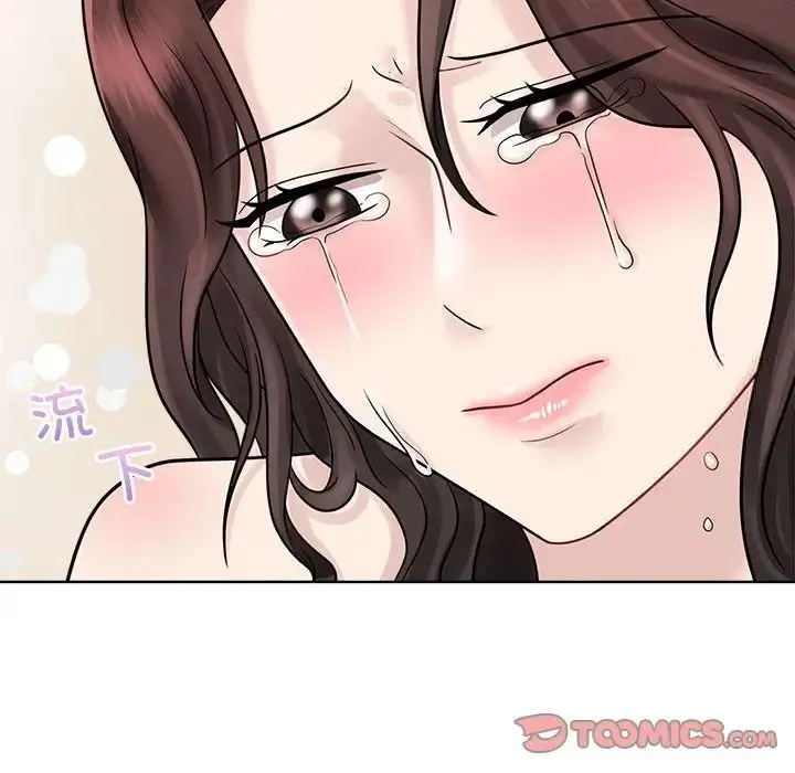 漫画《疯了才结婚》第17话第110张图