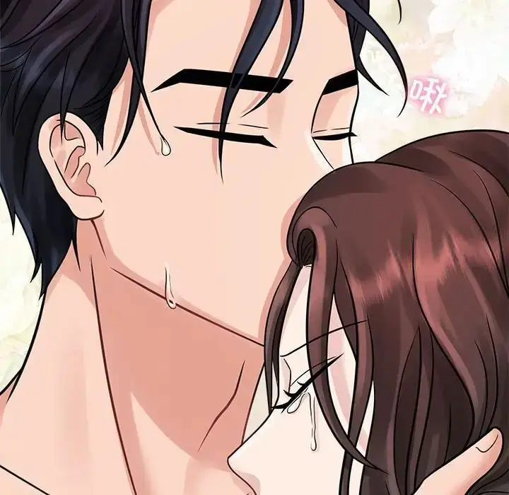 漫画《疯了才结婚》第17话第112张图
