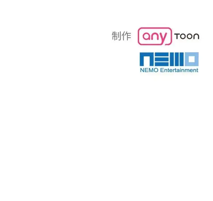 漫画《疯了才结婚》第17话第115张图
