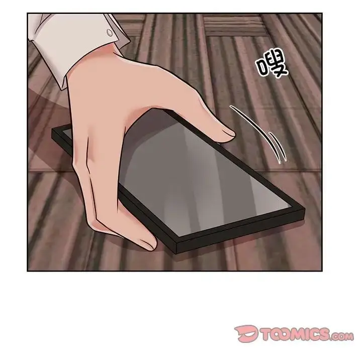 漫画《疯了才结婚》第17话第6张图