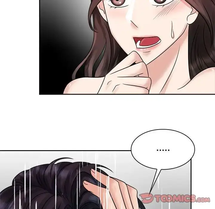 漫画《疯了才结婚》第17话第78张图