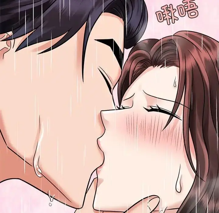 漫画《疯了才结婚》第17话第96张图