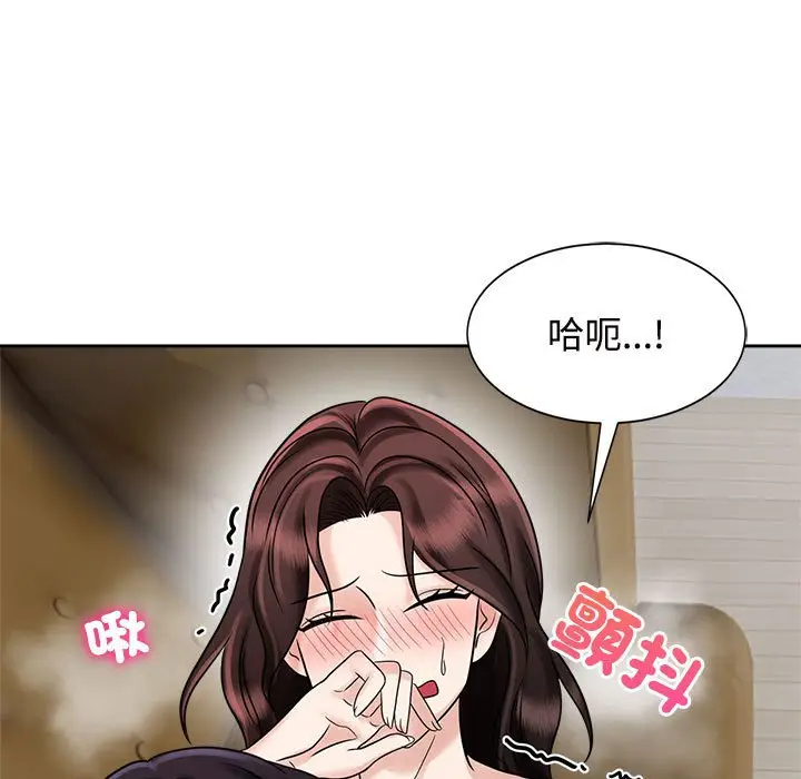 漫画《疯了才结婚》第18话第25张图