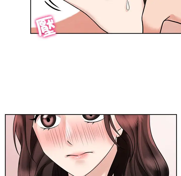 漫画《疯了才结婚》第18话第36张图
