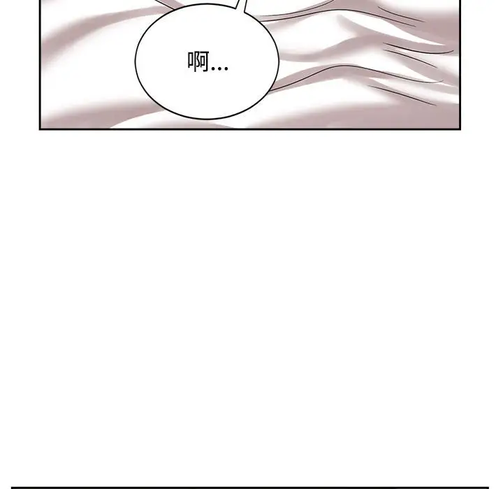 漫画《疯了才结婚》第18话第7张图
