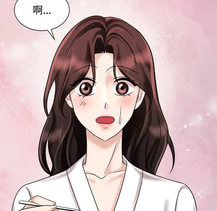 漫画《疯了才结婚》第18话第83张图