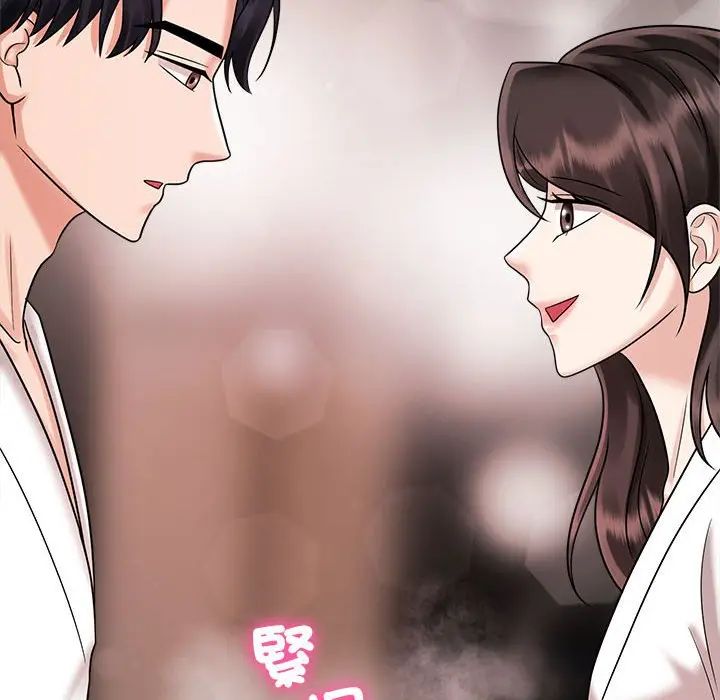 漫画《疯了才结婚》第18话第88张图