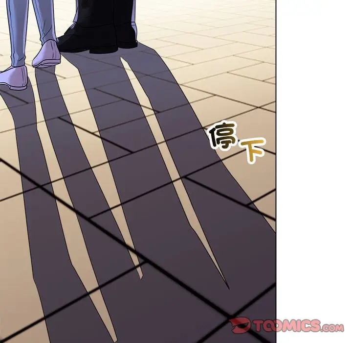 漫画《疯了才结婚》第19话第105张图
