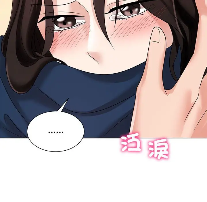 漫画《疯了才结婚》第19话第110张图