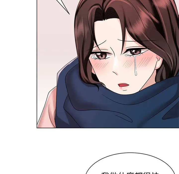 漫画《疯了才结婚》第19话第115张图