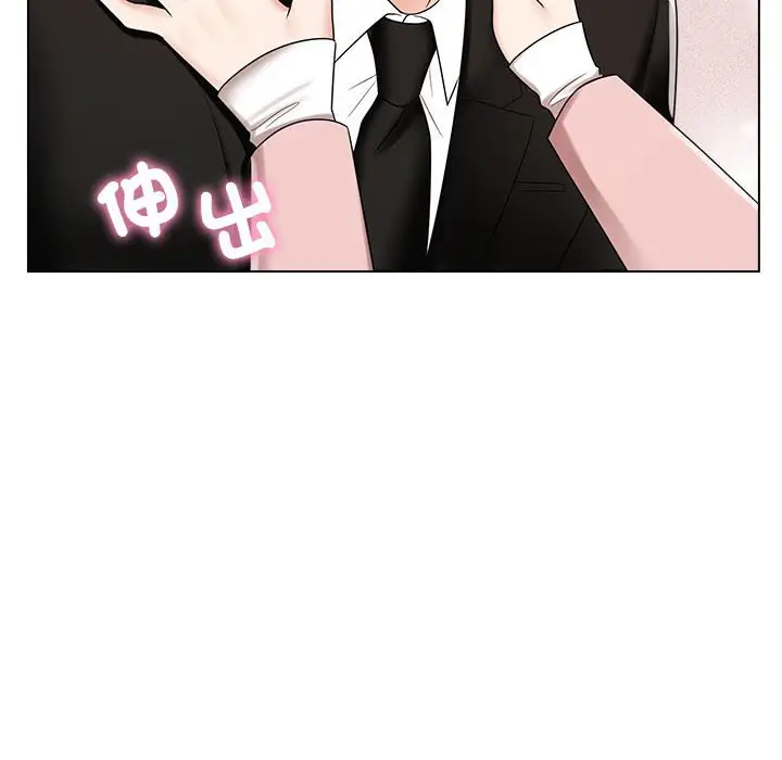 漫画《疯了才结婚》第19话第120张图