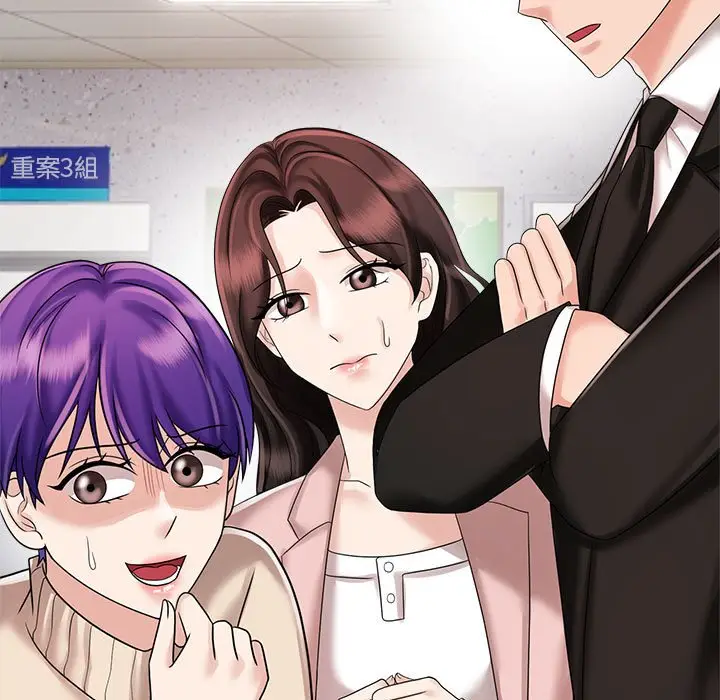 漫画《疯了才结婚》第19话第13张图