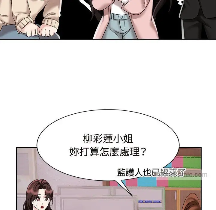漫画《疯了才结婚》第19话第18张图