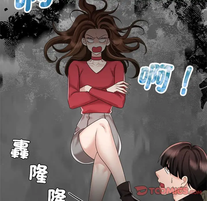 漫画《疯了才结婚》第19话第27张图