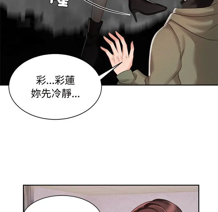 漫画《疯了才结婚》第19话第28张图