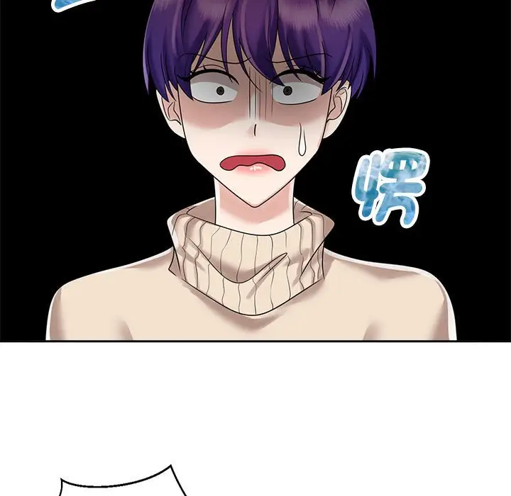 漫画《疯了才结婚》第19话第31张图