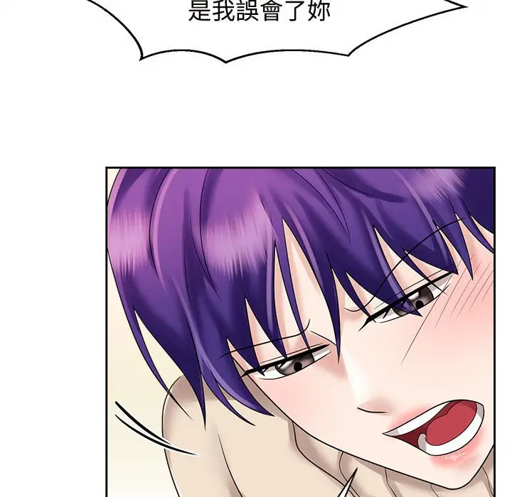 漫画《疯了才结婚》第19话第48张图