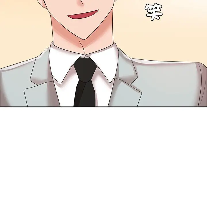 漫画《疯了才结婚》第19话第56张图