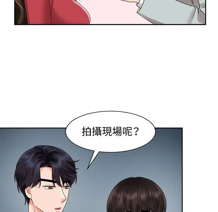 漫画《疯了才结婚》第19话第58张图
