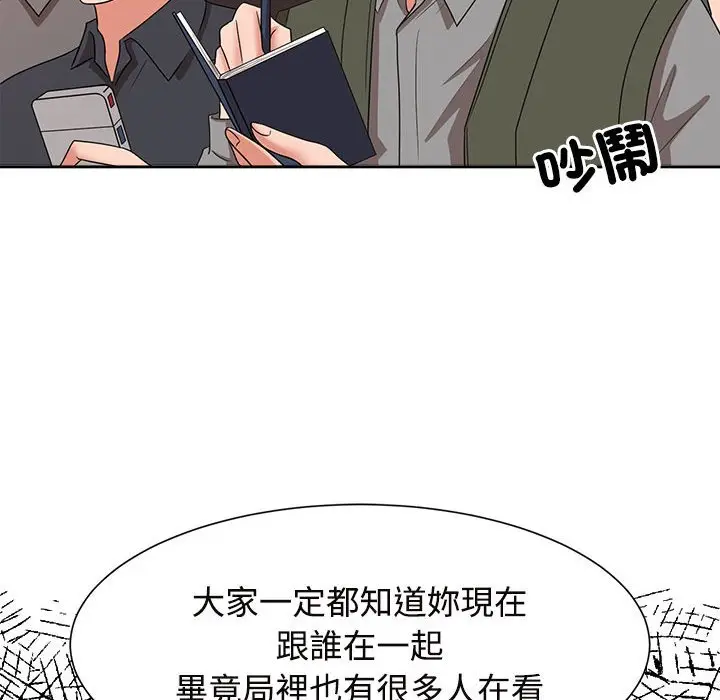 漫画《疯了才结婚》第19话第64张图