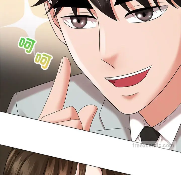 漫画《疯了才结婚》第19话第72张图