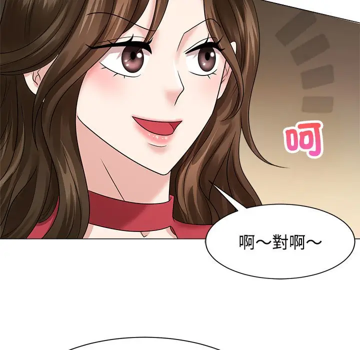 漫画《疯了才结婚》第19话第73张图