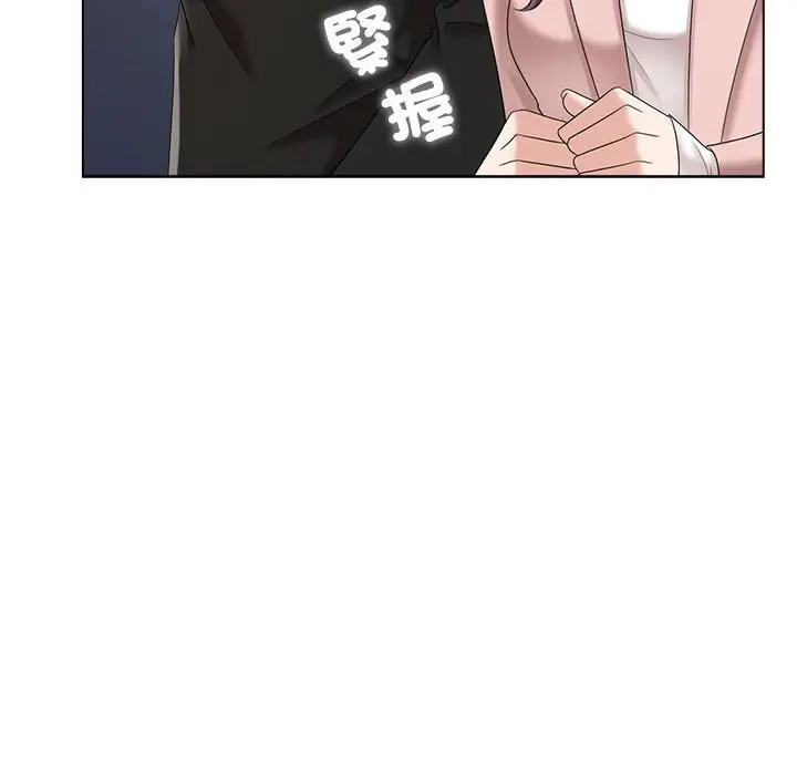 漫画《疯了才结婚》第19话第82张图