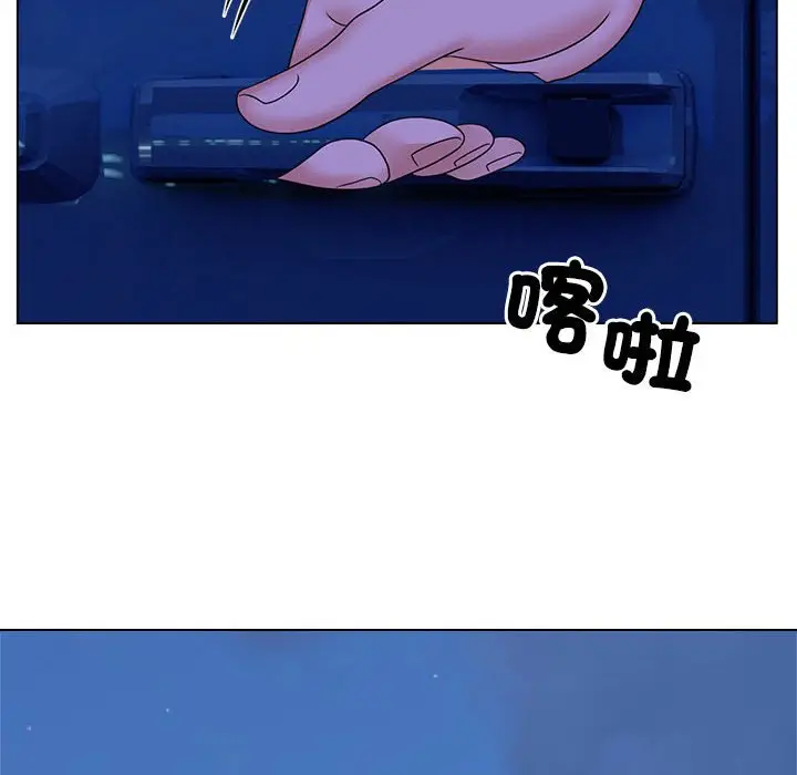 漫画《疯了才结婚》第19话第92张图