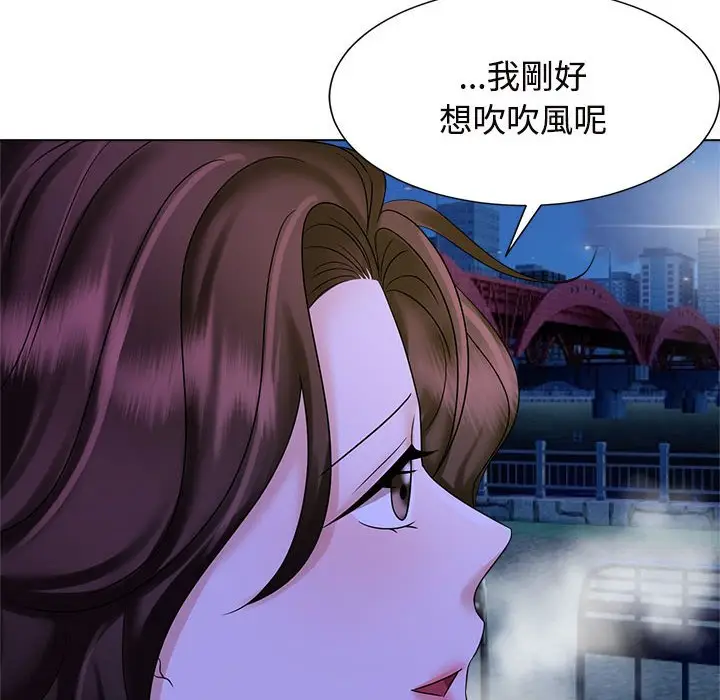 漫画《疯了才结婚》第19话第96张图