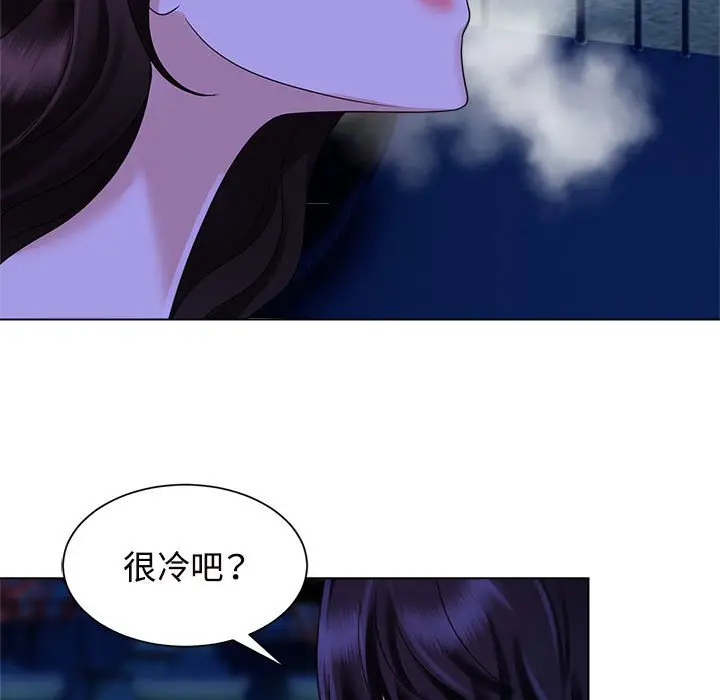 漫画《疯了才结婚》第19话第97张图