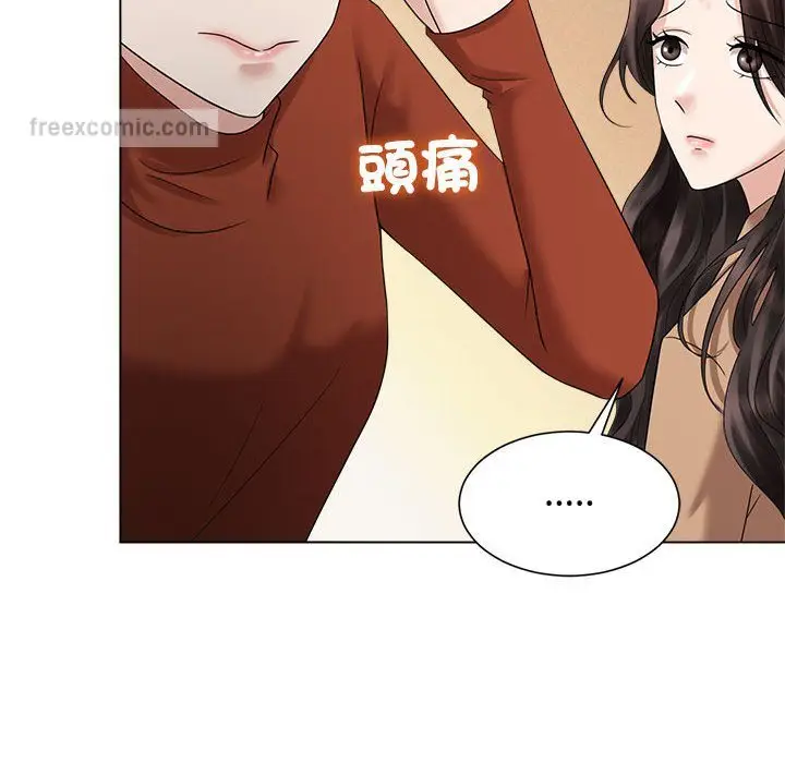 漫画《疯了才结婚》第20话第108张图